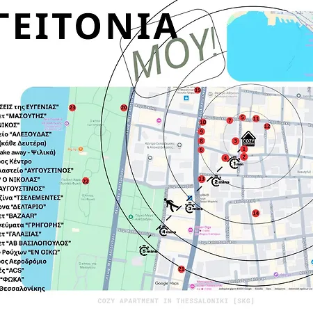 아파트 Cozy In Skg *